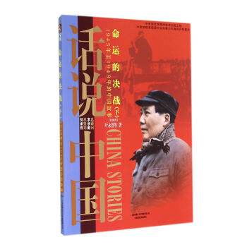 ���\(y��n)�ěQ��(zh��n)��1945����1949����Ї�(gu��)�������(gu��)4���£�/Ԓ�f�Ї�(gu��)