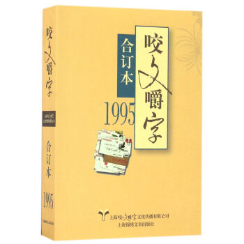 1995�꡶ҧ�Ľ��֡���ӆ��