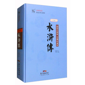 ˮ�G�����W(xu��)���� �o�ϵK��x��