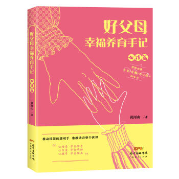 �ø�ĸ�Ҹ��B(y��ng)����ӛ��Ů��ƪ��