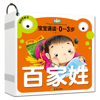 �����b�x0��3�q-��Ԋ�����ֽ�(j��ng)���ټ��������衢ͯ�{���i�Z���@������Z�����b��10�ԣ�