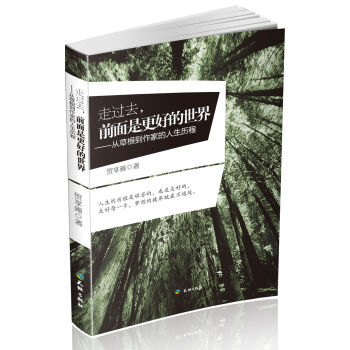 ���^ȥ��ǰ���Ǹ��õ�����