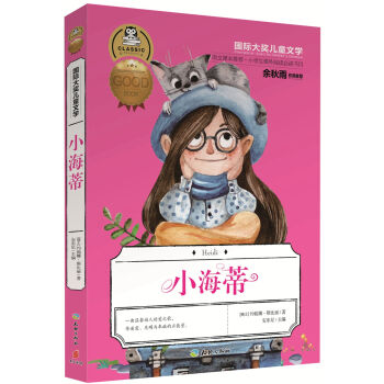 ���H�󪄃�ͯ�ČW(xu��)��С����