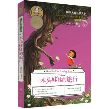 ���H�󪄃�ͯ�ČW(xu��)��ľ�^���޵�����