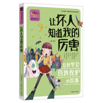 ׌����֪���ҵą��� ׌�ҌW�����ұ��o�Ĺ���