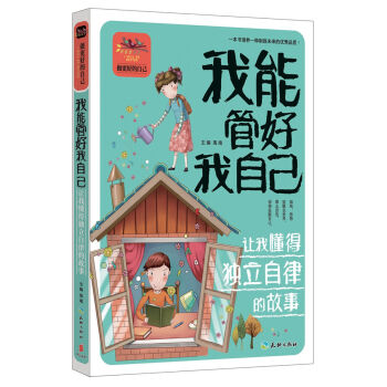 ���ܹܺ����Լ� ׌�Ҷ��ê�(d��)�����ɵĹ���