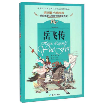 ���n��(bi��o)�����罛(j��ng)���ČW(xu��)�������죺���w������ͯ�ʈDע���棩