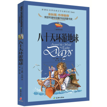 ���罛(j��ng)���ČW(xu��)�������죺��ʮ��h(hu��n)�ε���