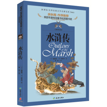 ���罛(j��ng)���ČW(xu��)��������(k��) ˮ�G������ͯ�ʈDע���棩