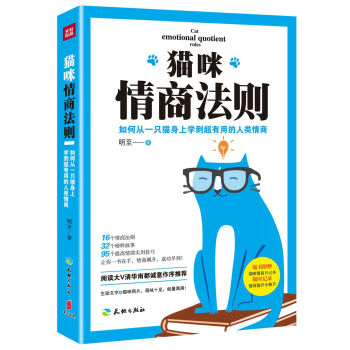 ؈�����̷��t����Ώ�һֻ؈���όW�������õ��������