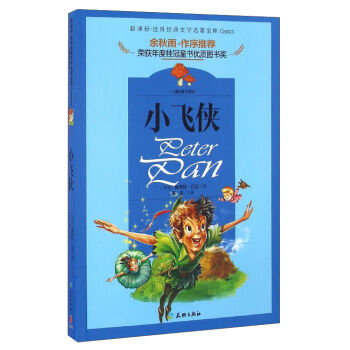 ���n��(bi��o)�����罛(j��ng)���ČW(xu��)��������(k��)��С�w�b����ͯ�ʈDע���棩