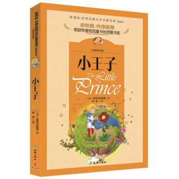 ���罛(j��ng)���ČW(xu��)��������(k��) С���ӣ���ͯ�ʈDע���棩