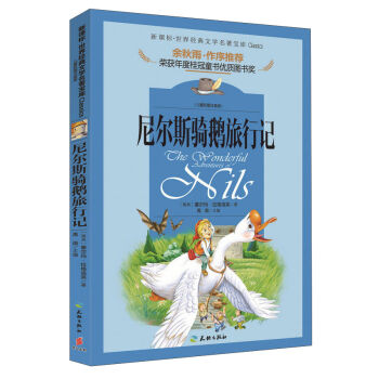 ���n��(bi��o)�����罛(j��ng)���ČW(xu��)��������(k��)���᠖˹�T�Z����ӛ����ͯ�ʈDע���棩