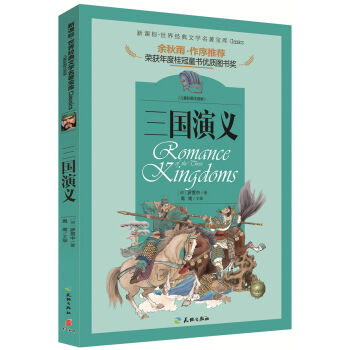 ���罛(j��ng)���ČW(xu��)��������(k��) ����(gu��)���x����ͯ�ʈDע���棩