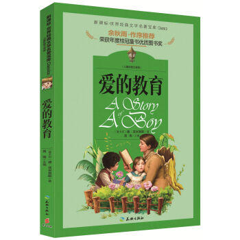 �����Ļ��W(xu��)����ɢ�ļ������������������]�������۵Ľ�������ͯ�ʈDע���� ���n��(bi��o)���x��