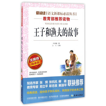 ���Ӻ͝O��Ĺ��£��o�ϵK���x�棩/����x�Z�����n�˱��x����