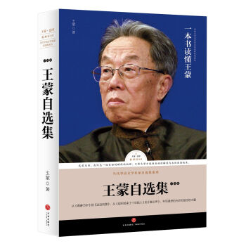 ·��(bi��o)ʯ���� �������x��-С�f(shu��)�����ഺ�f(w��n)�q �@߅�L(f��ng)����