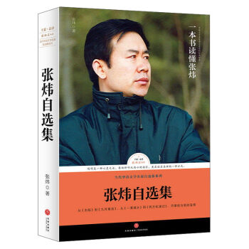 �������x�����Ŵ� ����Ԣ�� �������]��/·��(bi��o)ʯ����