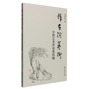 �l��Մˇ�g(sh��)����Ұˇ�g(sh��)�uՓ���m(x��)��