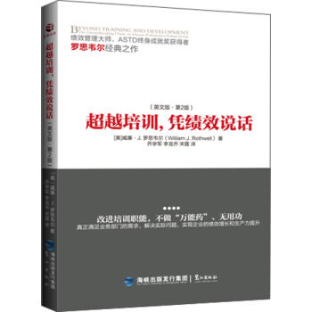 ��Խ��Ӗ(x��n)���{��Ч�fԒ��Ӣ�İ� ��2�棩