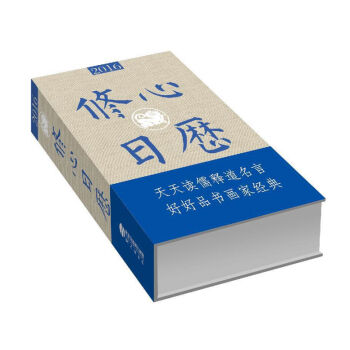 2016�����՚v