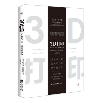 3D������ˇ�g(sh��)�����O(sh��)Ӌ(j��)����������