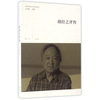 �Ї��������W(xu��)����Փ���u��������(j��ng)֮�u��