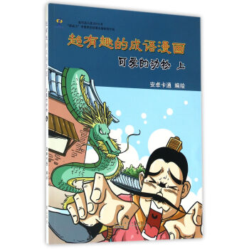 �ɐ�(��i)�Ą�(d��ng)��ϣ�/����Ȥ�ĳ��Z(y��)����