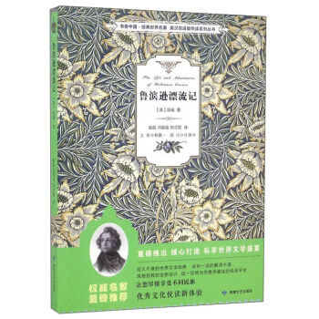 ���I�dƯ��ӛ/�����Ї�����(j��ng)������������Ӣ�h�p�Z�搂�xϵ�Ѕ���