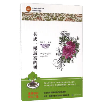 �L(zh��ng)��һ����ߵĘ�