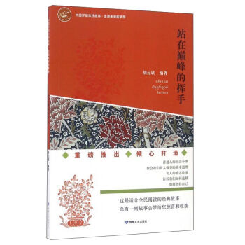 վ�ڎp��ē]��/�Ї����(l��)־�ù���