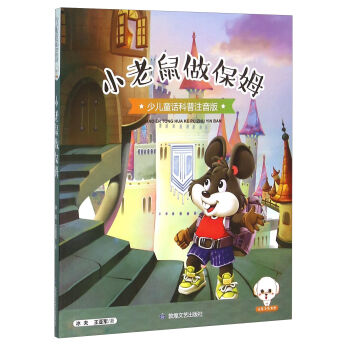 С��������ķ���ك�ͯԒ����ע���棩