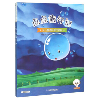 �c�c����ӛ���ك�ͯԒ����ע���棩