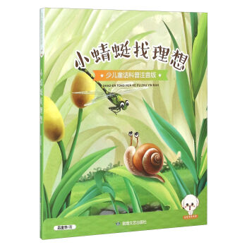 С���������루�ك�ͯԒ����ע���棩