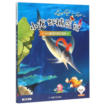 С���r���Iӛ���ك�ͯԒ����ע���棩