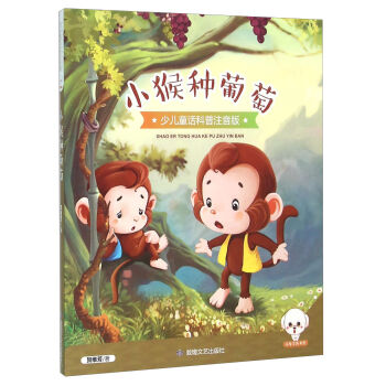 С��N���ѣ��ك�ͯԒ(hu��)����ע���棩