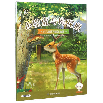 С�ڻ��c÷��¹���ك�ͯԒ����ע���棩