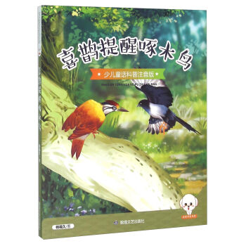 ϲ�o������ľ�B���ك�ͯԒ����ע���棩