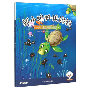 ��С����ҋ������ك�ͯԒ����ע���棩