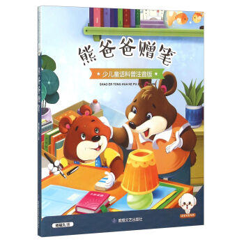 �ְܰ�ٛ�P���ك�ͯԒ����ע���棩