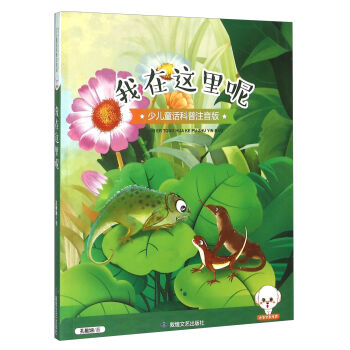 �����@���أ��ك�ͯԒ����ע���棩