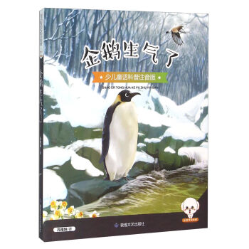 ���Z�����ˣ��ك�ͯԒ����ע���棩