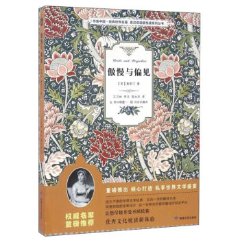 �����cƫҊ/�����Ї�����(j��ng)������������Ӣ�h�p�Z�搂�xϵ�Ѕ���