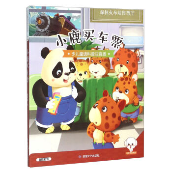 С¹�I܇Ʊ���ك�ͯԒ����ע���棩