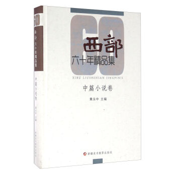 ������ʮ�꾫Ʒ�� ��ƪС�f��