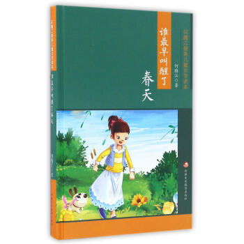 �l��������˴���/���v��������ͯ�ČW(xu��)�x��