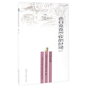 ɫ�տ˿ˠ��J�ĕr(sh��)�g