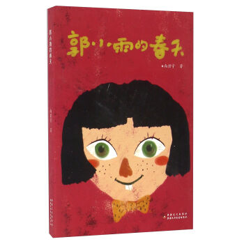 ��С��Ĵ���