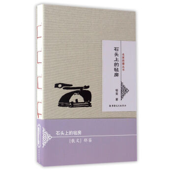 ʯ�^�ϵĚַ�/�����½�����