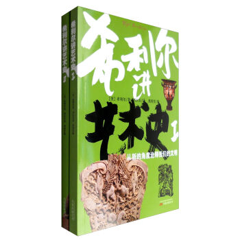 ϣ�����vˇ�g(sh��)ʷ�����b1-2�ԣ�